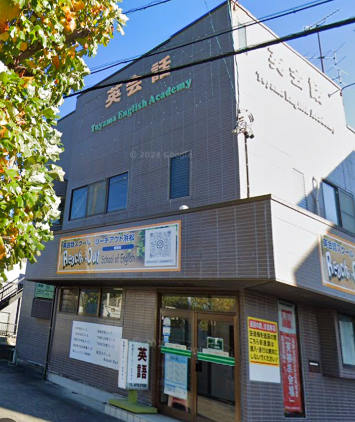 リーチアウト藤枝校